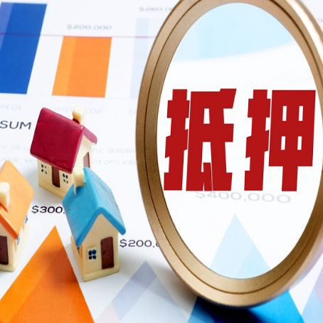 银川房子抵押贷款成功率的2个关键点
