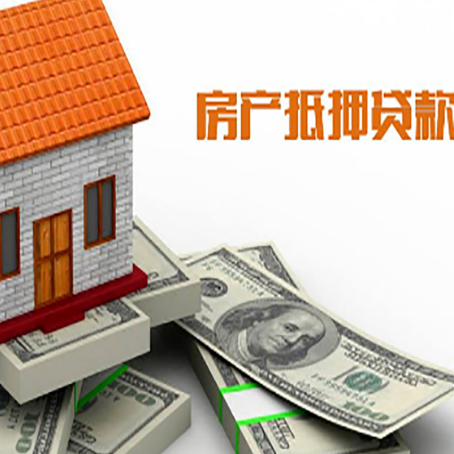 银川房屋抵押贷款利率是多少?