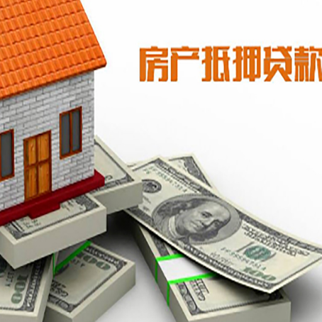 银川房子抵押贷款会受征信有逾期的影响吗?
