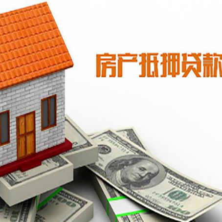 银川房产抵押贷款的年利率是多少?