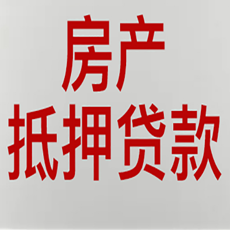 银川房产抵押贷款逾期全流程应对指南